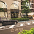 son seo young