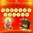 Onupom Biswas