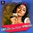 Robin Rangeela