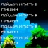 ЛиссиЛис