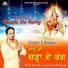 S.Banga