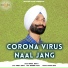 Nirmal Bhatti