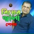 Shekhor