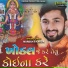 Naresh Thakor