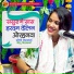Ragini Vishwakarma