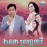 ផ ន ស ផ ត, ជ វឌ ឍន