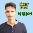 Kiron