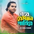 SB Sobuj Hasan