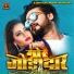 Sunil Soni, Munmun Chakraborty