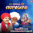 Vishnu Rabari