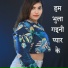 Krish Aryan