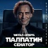 Андрей Гусаров