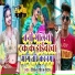 Deewana Dhiraj Yadav