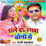 Sunny Upadhyay