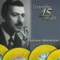 Giota Lidia feat. Antonis Repanis