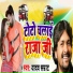Yadav Samrat