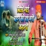 Santosh Yadav Madhur, Khushboo Raj
