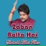Shahrukh Abbas Khan