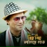 Zubeen Garg
