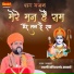 Swami Sachchidanand Acharya