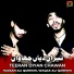 Hassan Ali Qureshi, Waqas Ali Qureshi
