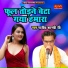 Rajeev Shastri Ji