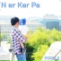 POPOLE