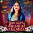 Hetal Bharwad