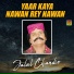 Jalal Chandio