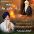 Bhai Harnam Singh Ji