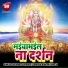 Bps Ji