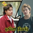 ប ល ព