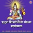Arvind Mohite