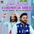 Najaf Abbas, Billa Qalandari