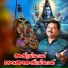 V. Devanand