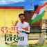 Akash Sharma