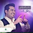Hatim Al Iraqi