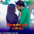 Sajan Bihari