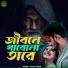 fozol hoque
