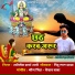 Abhishek Sharma Abhi