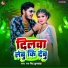 Raj Singh Kushwaha