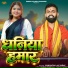 Kanhaiya Lal yadav
