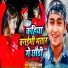 Suman Ji Yadav