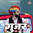 Jagdish Bhadana