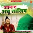 Haji Saiyyad Mukarrram Warsi