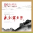 luhan 鹿晗