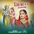 Chandni Devyanti