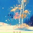 夏安福