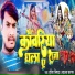 arish Nishadh, Sadhna Sargam