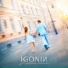 IGONIN